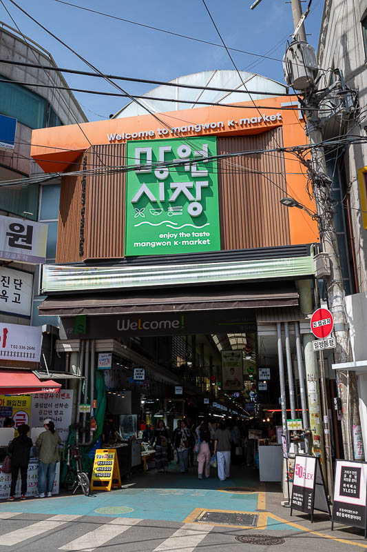 Korea-Seoul-Inwangsan-Market - After a subway ride with one transfer, I arrived at Mangwon k-market, ready to see what a trending market looks like.