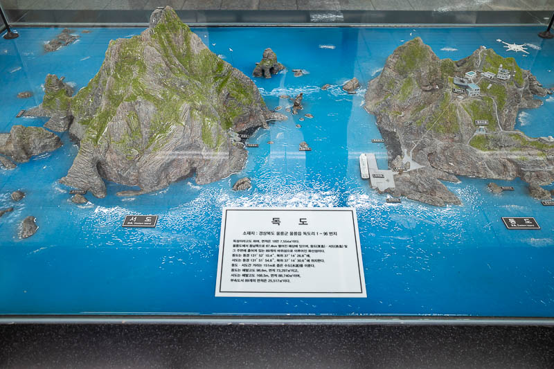 Korea-Seoul-Museum-Fortress - Now to inflame some political drama. In the arrivals hall at the airport is this scale model of what Korea calls Dokdo island, which Japan calls Takes