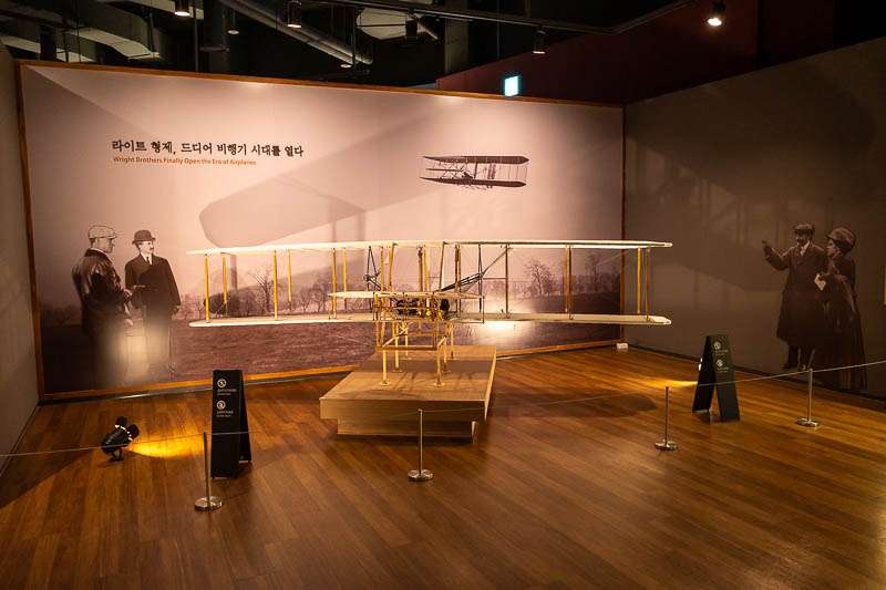 Korea-Seoul-Museum-Fortress - The history of Korean aviation starts with Orbur and Wilvelle Wright.