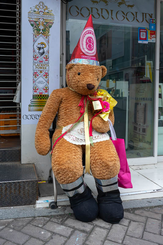 Korea - HK - China - KORKONG! - I sat and chatted with the giant teddy bear for a while, until he started to ignore me. So I punched him.