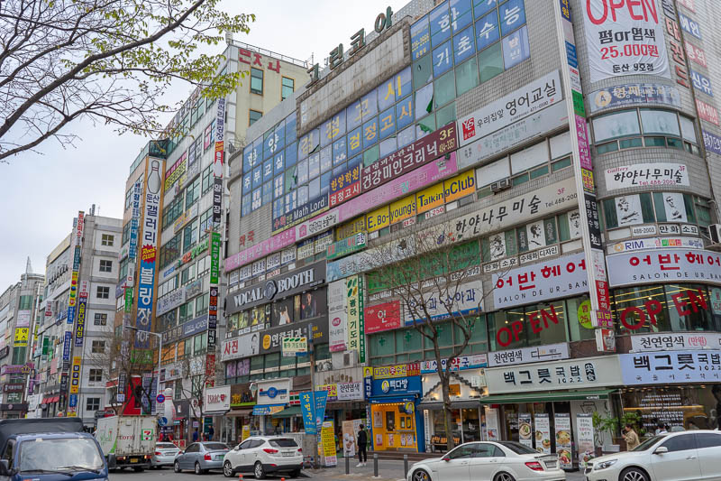 Korea - HK - China - KORKONG! - Between the city centre and my hotel were a number of universities and street areas that look like this. I will walk past again tonight at night and b