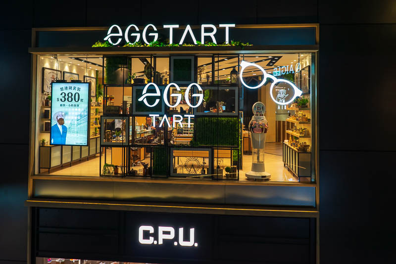 Korea - HK - China - KORKONG! - Egg tarts, they are not just egg tarts anymore, now they are a glasses shop.