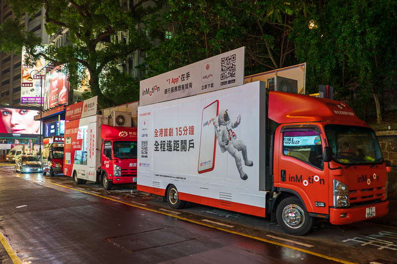Hong Kong-Tsim Sha Tsui - You have heard of food trucks, the new hot thing is mobile mobile phone plan selling trucks. Yes, you can go into a truck and sign a deal for a sim ca