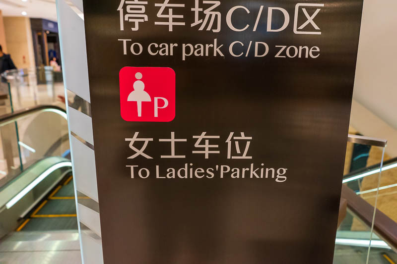 China-Guangzhou-Architecture - Ladies parking! The spaces are 1.5x as wide, and all the pillars have big pink foam pads on them. Really!