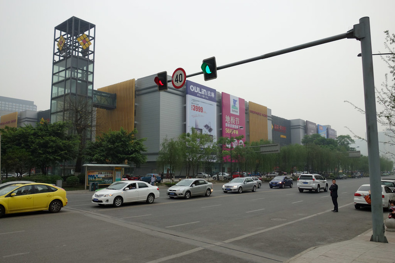 China-Chengdu-Mall-Ikea - Most of the shops were furniture stores, home appliances, and even kitchen design places. A bit like a Home maker centre in Australia, but indoors and