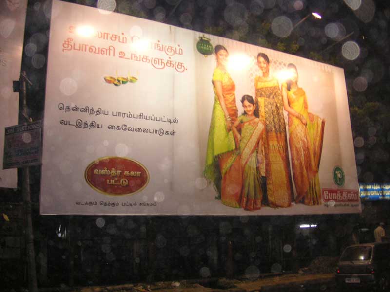 India-Chennai-Traffic - There are billboards everywhere, this one is for clothes I suspect, but I have also seen a motorola razr billboard with an ox tied up to it, which I f