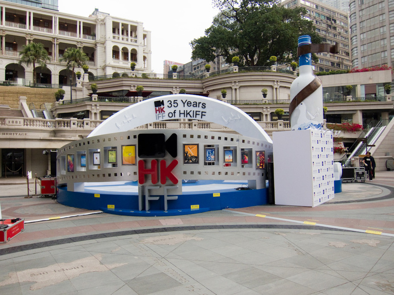 Hong Kong-Park - Theres a film festival on, I have seen a lot of posters and demonstration areas like this one.