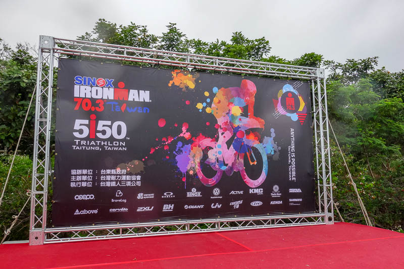 A full lap of Taiwan in March 2017 - To my further surprise, there is an ironman triathlon event on in Taitung, this weekend. I missed it by 2 days!