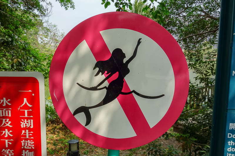 Taiwan-Kaohsiung-Hiking-Shoushan-Chaishan - NO MERMAIDS, there started to be a lot of signs, some seemed serious, but it got confusing, read on...