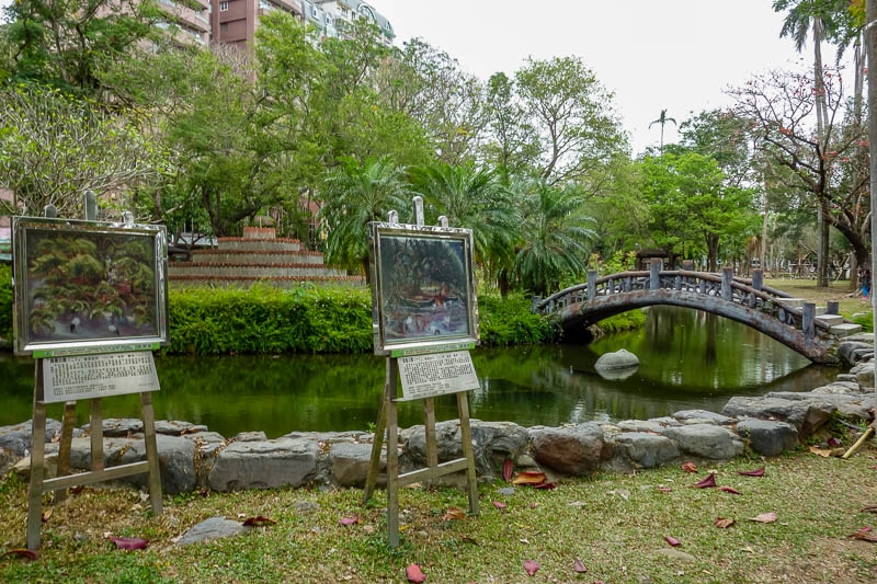 Taiwan-Chiayi-Sun Shooting Tower-Garden - The Chiayi park has lots of paintings on show, of the park. I saw some people doing paintings too. Presumably at some point theres judging of which pa