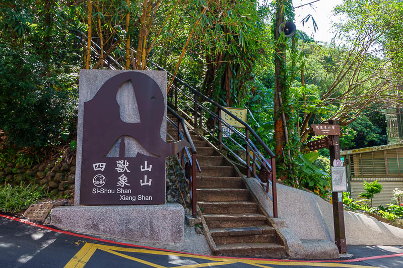 Taiwan-Taipei-Hiking-Elephant Mountain - It is not like the real start of the trail is hidden in any way, it even has an elephant!