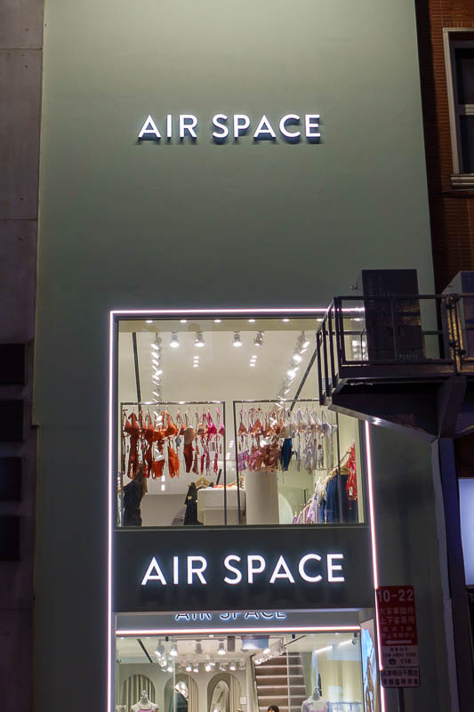 Taiwan-Taipei-Ximending-Pasta - This is an fancy lingerie shop called Air Space. Exactly where is the air coming from?