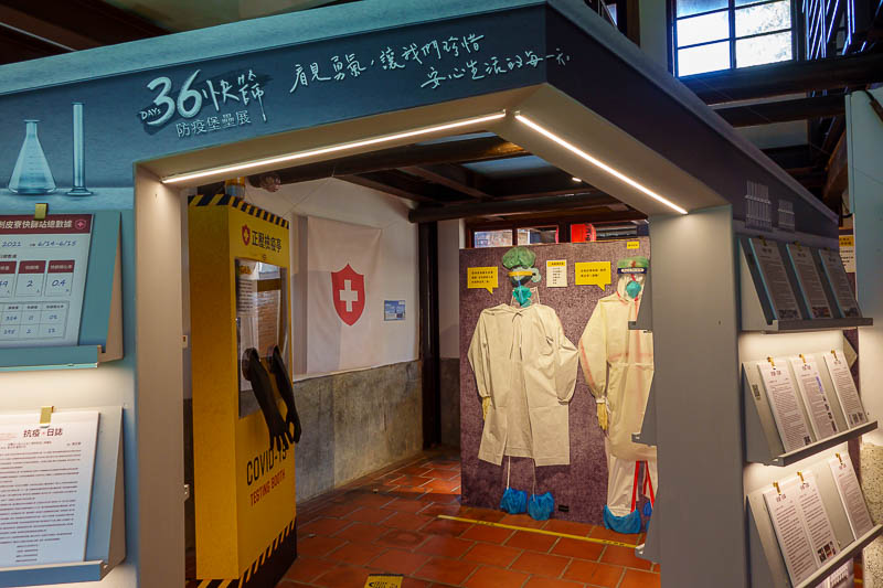 Taiwan for the 5th time - April and May 2023 - The largest exhibition is the COVID museum. At first I thought it was a testing location and got ready to flee, but no, it is a couple of plastic suit