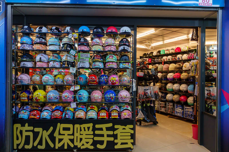 Taiwan for the 5th time - April and May 2023 - A very common site is the helmet shop. They are everywhere. I think girls collect helmets like they collect handbags. I do not think helmets were actu