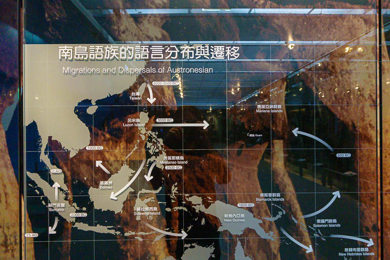 Taiwan-Taichung-Museum-Garden - Now for the most controversial exhibit. Taiwan is the cradle of all civilization in the world. This map proves it. Taiwan has the oldest date, everyth