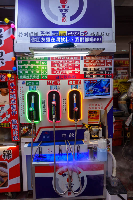 Taiwan-Taichung-Night Market - Not a petrol station, an ice tea station. I suspect they converted an actual petrol pump, it is the same colour and looks the same as the pumps in the