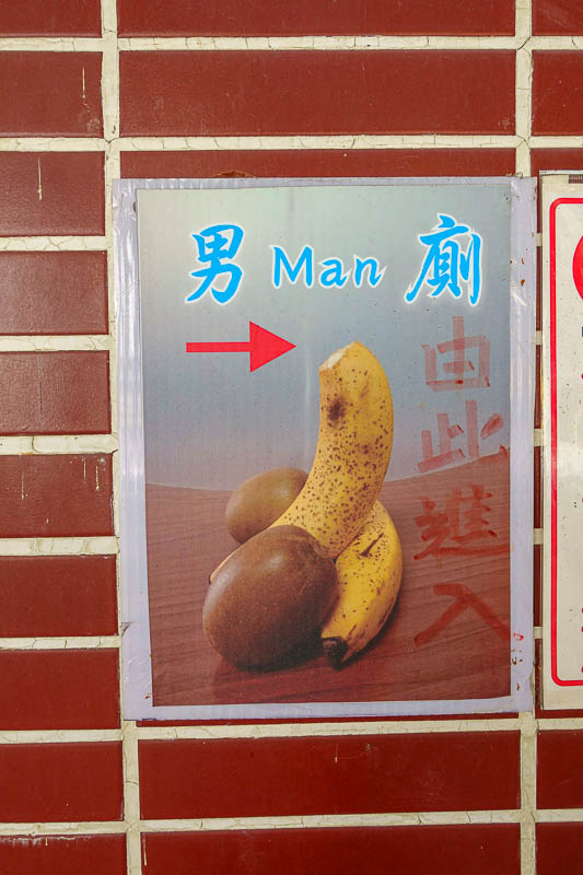 Taiwan-Taichung-Taipei-Train - The mens (Man) toilets at the temple.