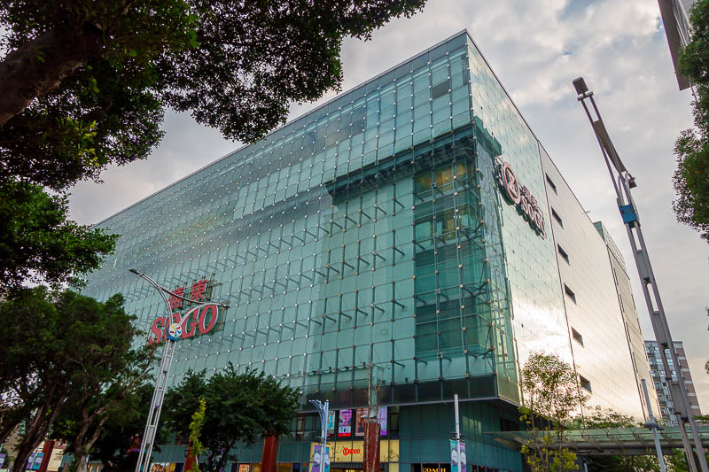 Taiwan-Taipei-Tianmu-Shopping - Japanese department store 1 of 3, Sogo. A very new looking Sogo.