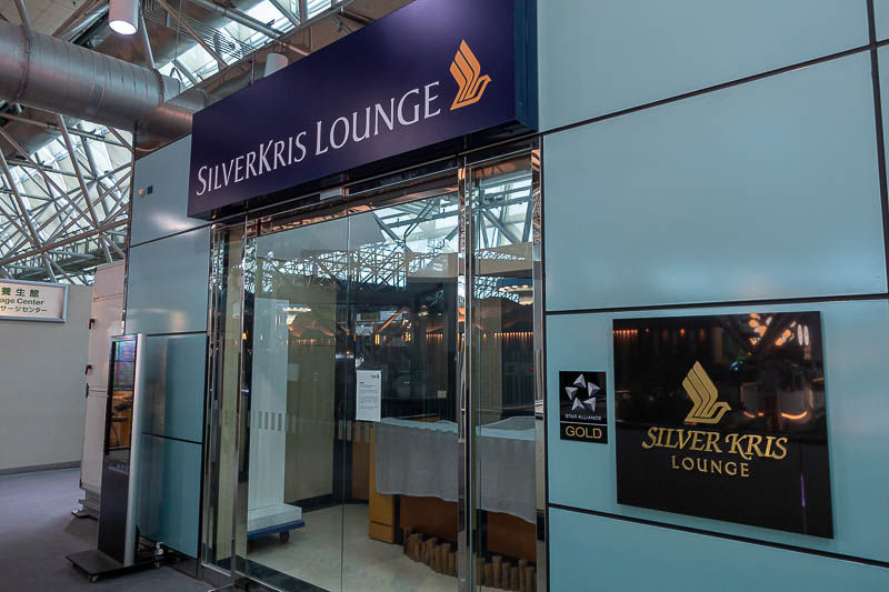 Taiwan for the 5th time - April and May 2023 - The Singapore airlines lounge in Taipei is closed, and apparently is not going to re open, ever. No problem, I like this airport, time for the giant w