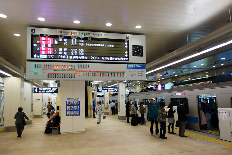 I flew all the way to Tokyo and back for the weekend - I got on the wrong train at first. But leapt off just in time. I assumed that the train which came to my platform 3 minutes before the departure time 